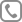 anrufen